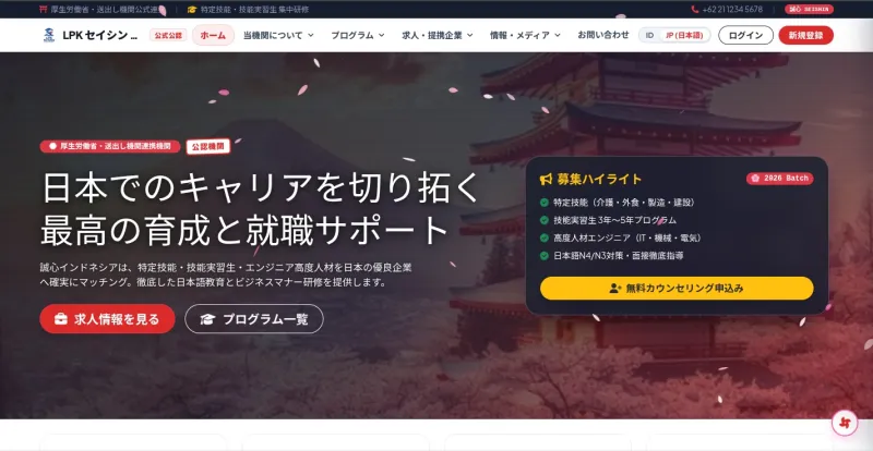 LPK Jepang (Dual Bahasa)